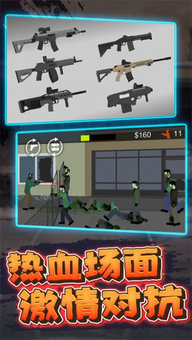 像素危险射击(1)