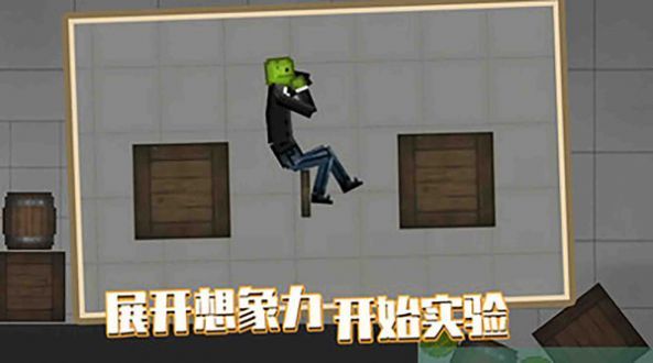 西瓜沙盒(1)