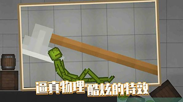 西瓜沙盒(3)