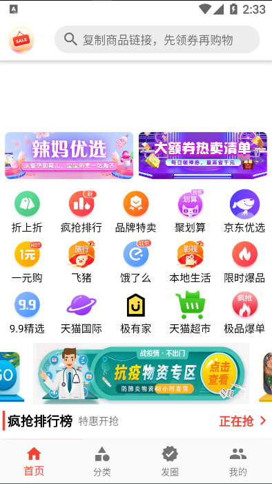 天天零购(1)
