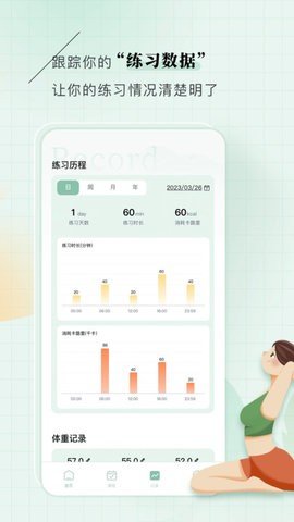 初练瑜伽(2)