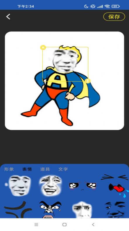 启乐明动(2)