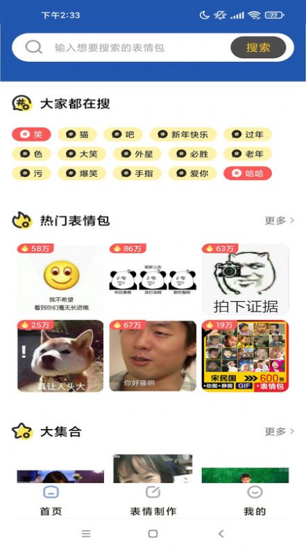启乐明动(3)