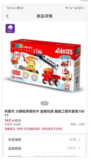 南粤分享汇(3)