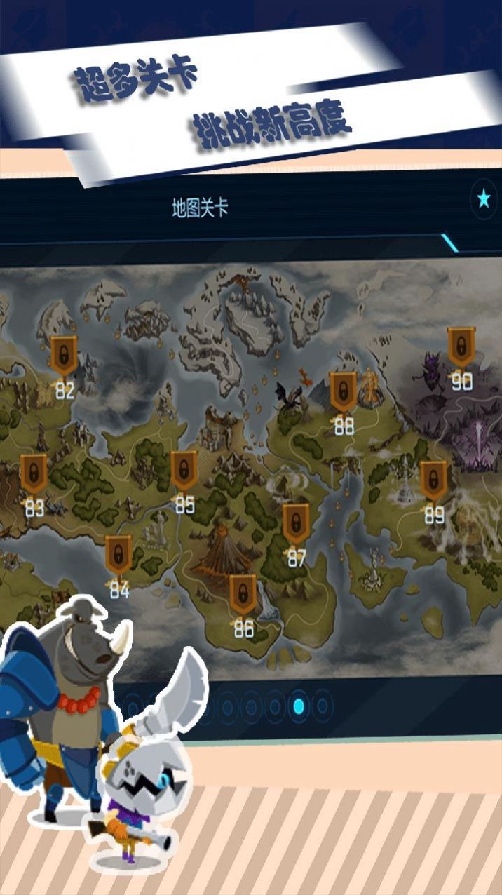 最后的要塞游戏官方版图片1