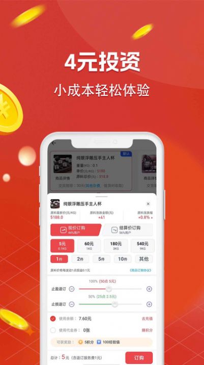 锦上商城(1)