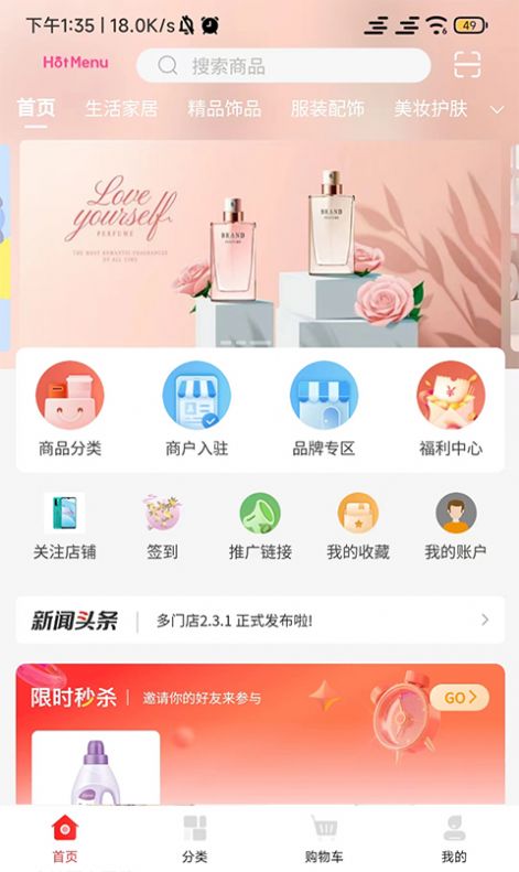 乐银子家(2)