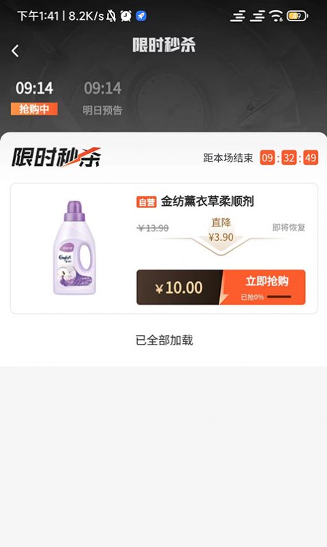 乐银子家(3)