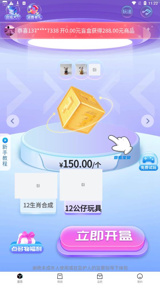 点多物(2)