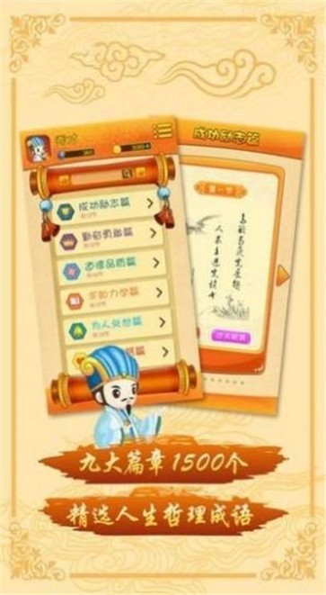 诸葛爱探讨(2)