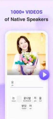 YuSpeak(1)