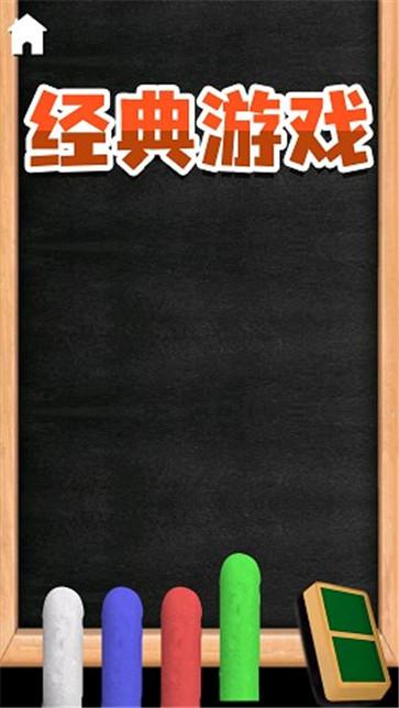 解压宝盒大作战(3)