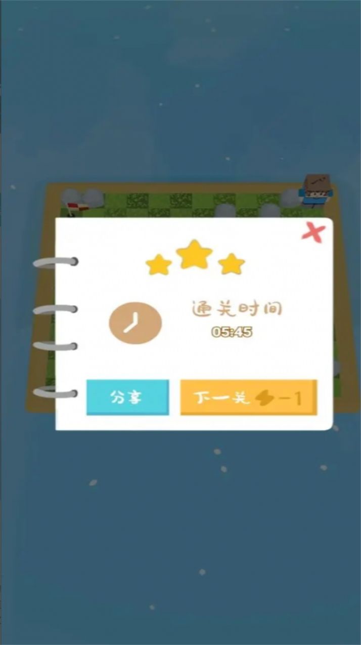 大水来了(1)