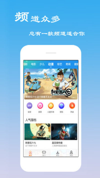 免费影视大全(1)
