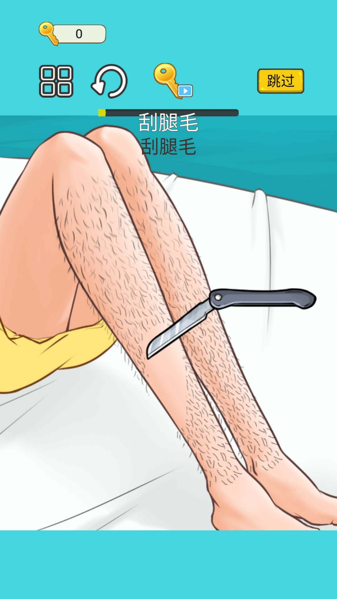 沉浸解压挑战(3)