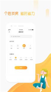 魔飞公寓(3)