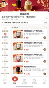 贝瑞咖啡(2)