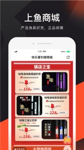 上鱼(2)