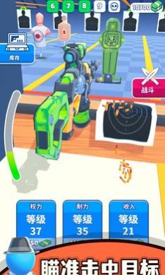 枪神工坊(1)