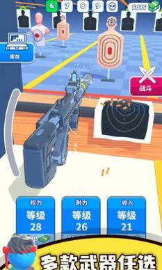 枪神工坊(3)