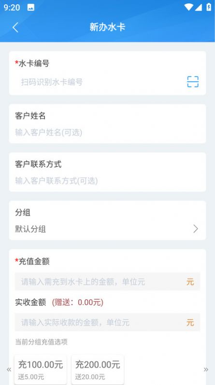 格美汇水站(2)