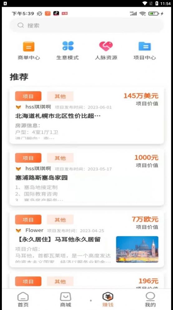 狐少少(3)