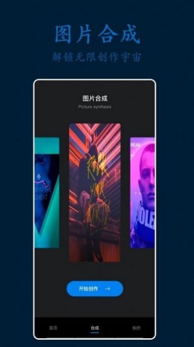 ps专业修图(3)