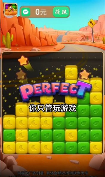 蔬菜大消除(1)