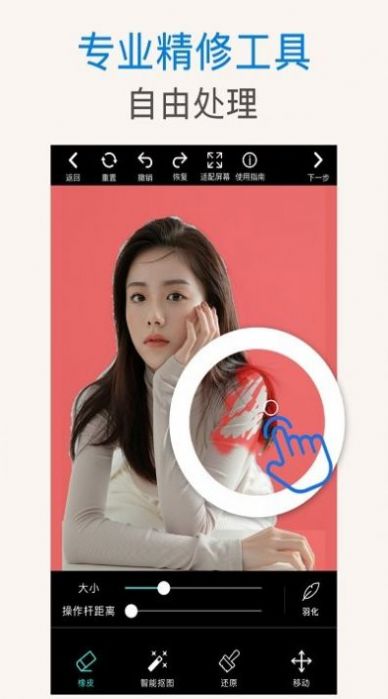 ps抠图秀(3)