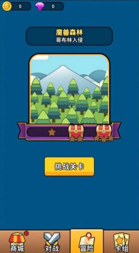 代号史莱姆(1)