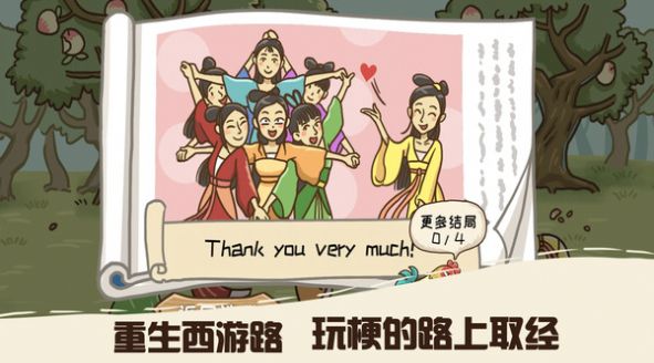 悟空不可以(1)