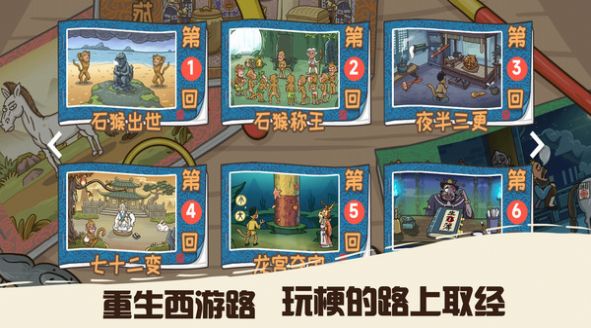 悟空不可以(2)