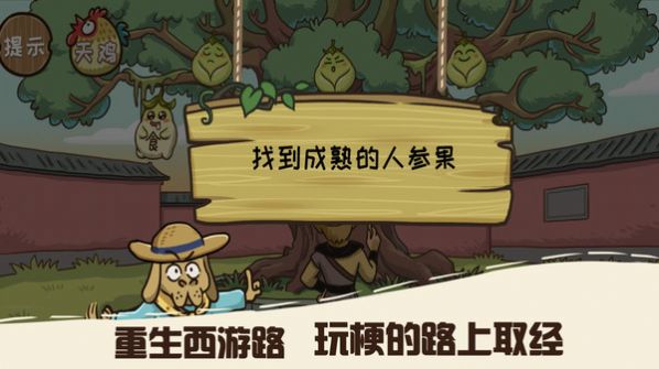 悟空不可以(4)