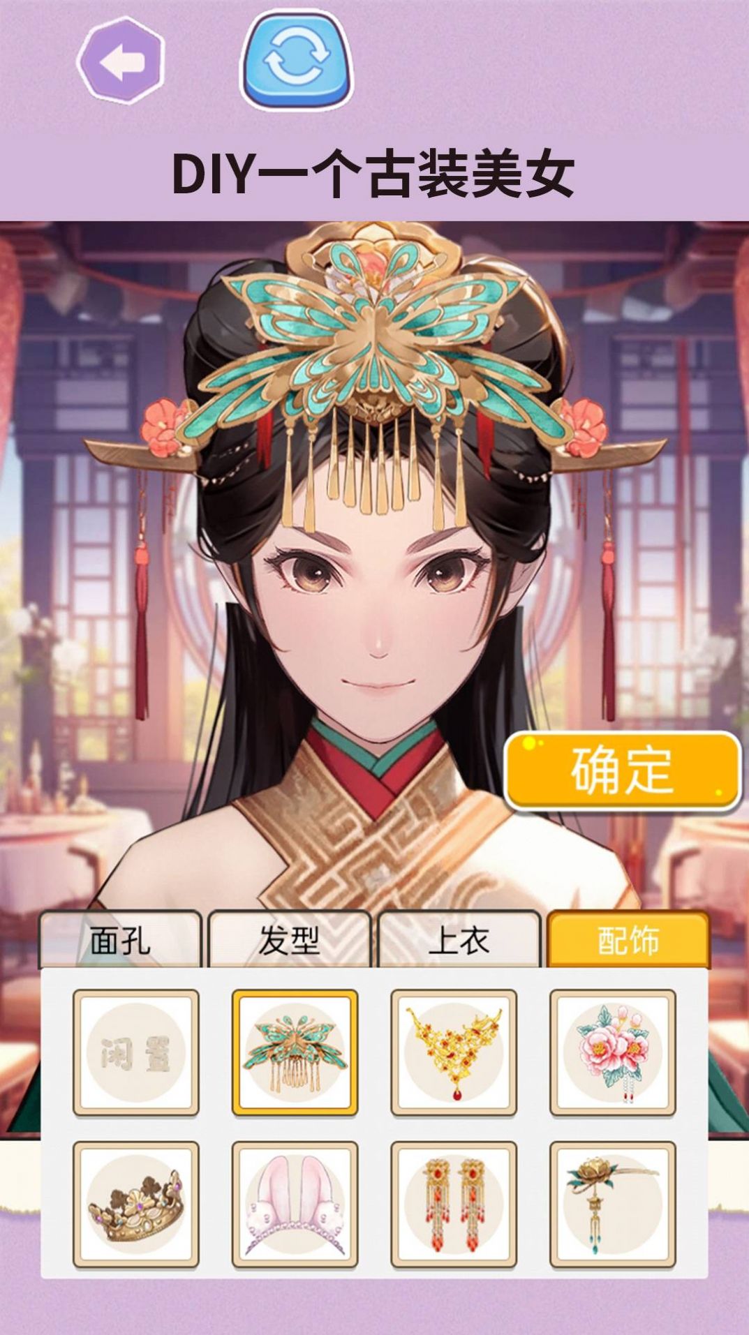 贴纸女孩儿(2)