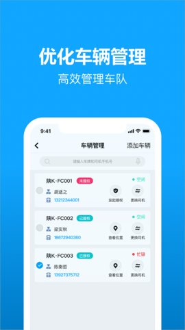 卡漠货主(2)
