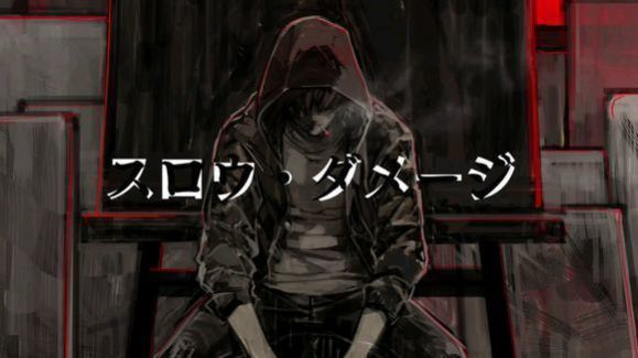 慢性伤害(1)