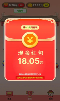 速看天气(1)