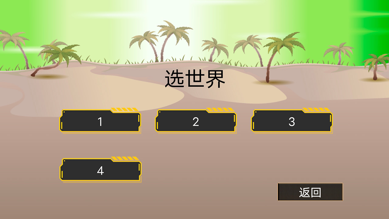 推车看世界(1)