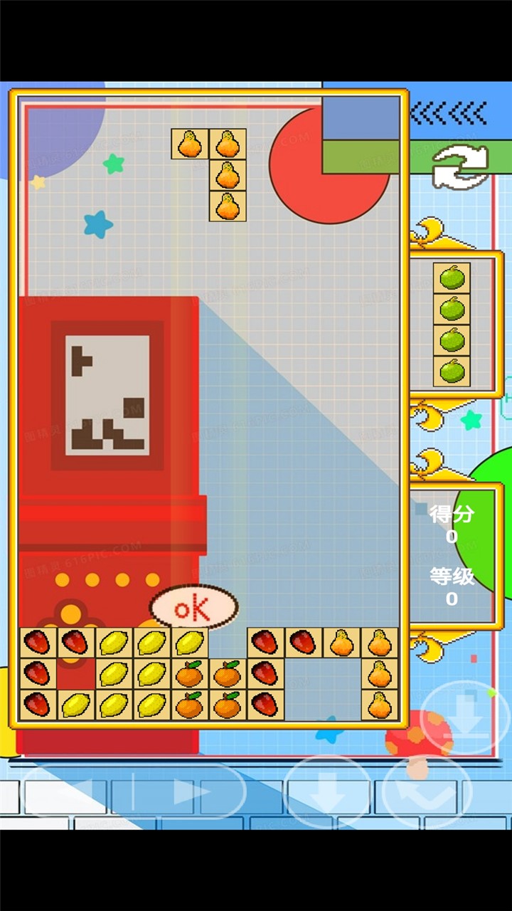 方块果园(2)