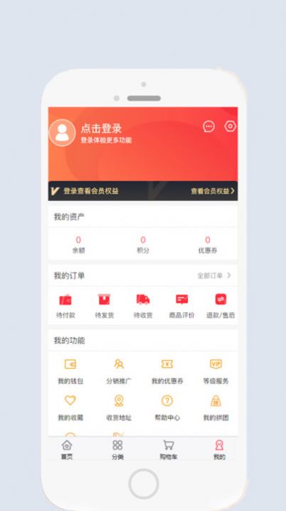 元享花(2)