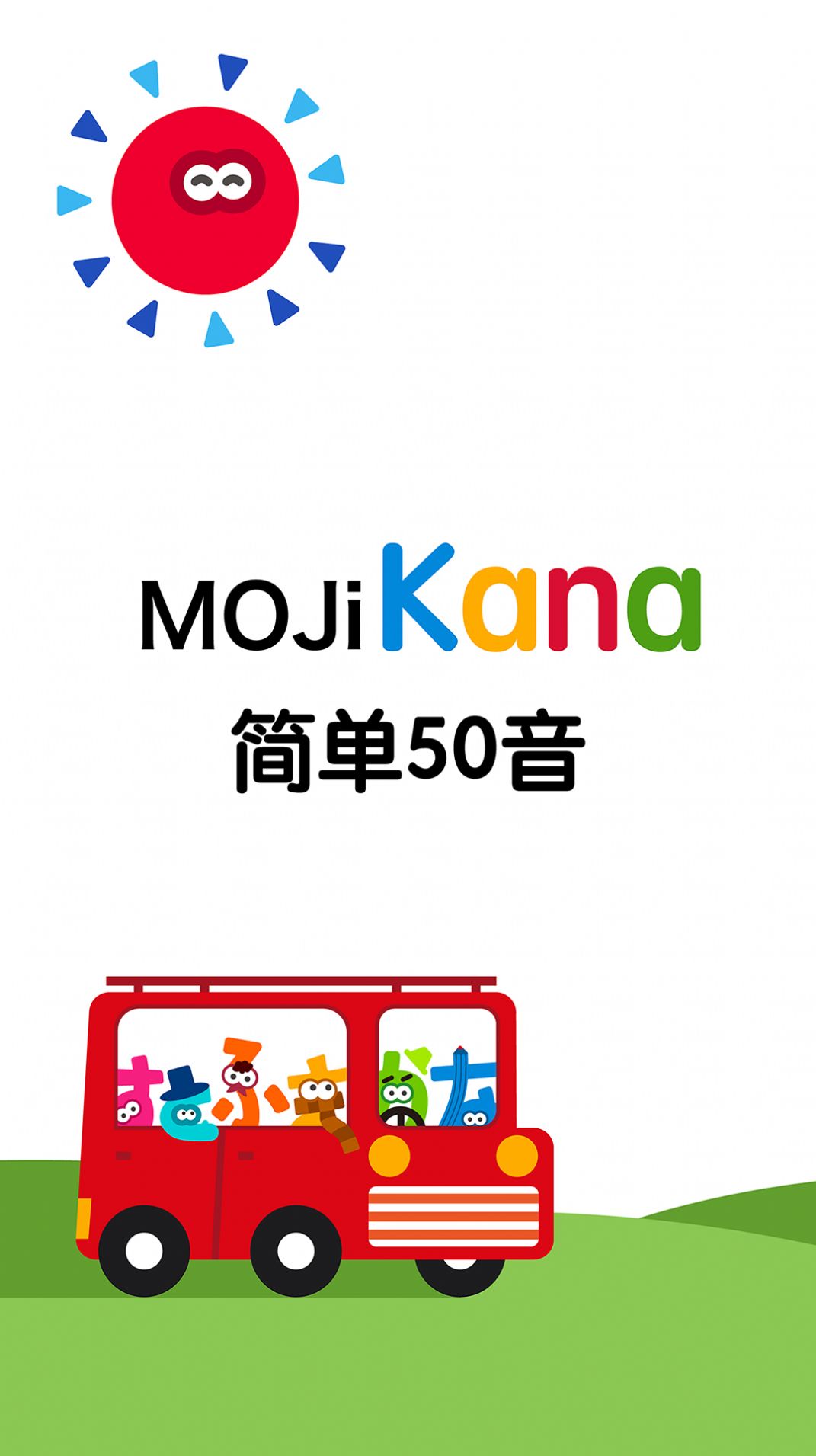 MOJiKana(3)