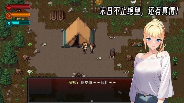 疫地求生2全物品存档版(2)