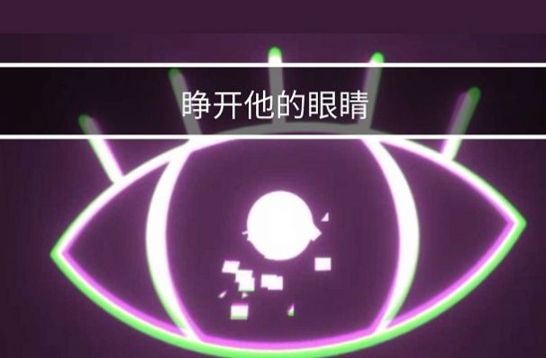 只有起来游戏最新版图片1