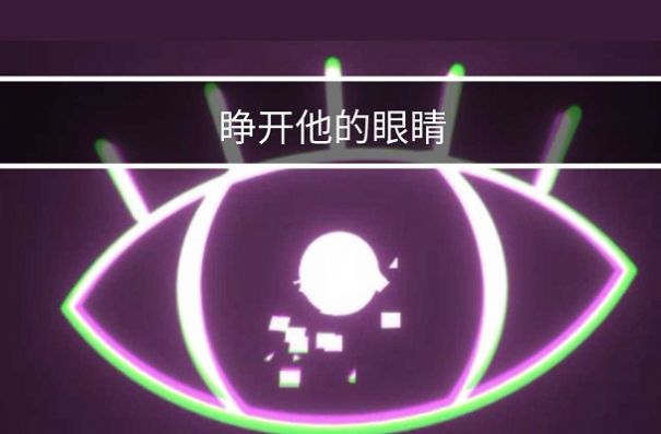 只有起来(3)