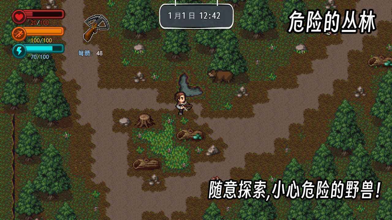 疫地求生2全武器解锁版(3)