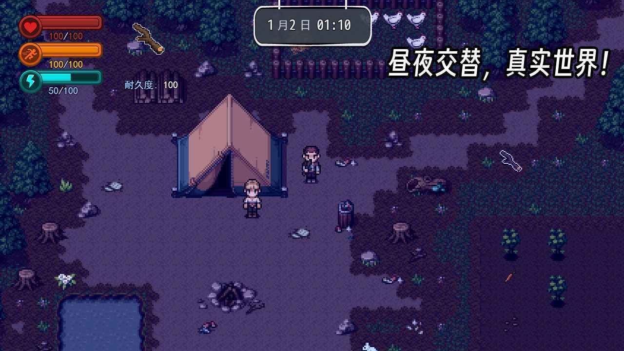 疫地求生2全武器解锁版(4)