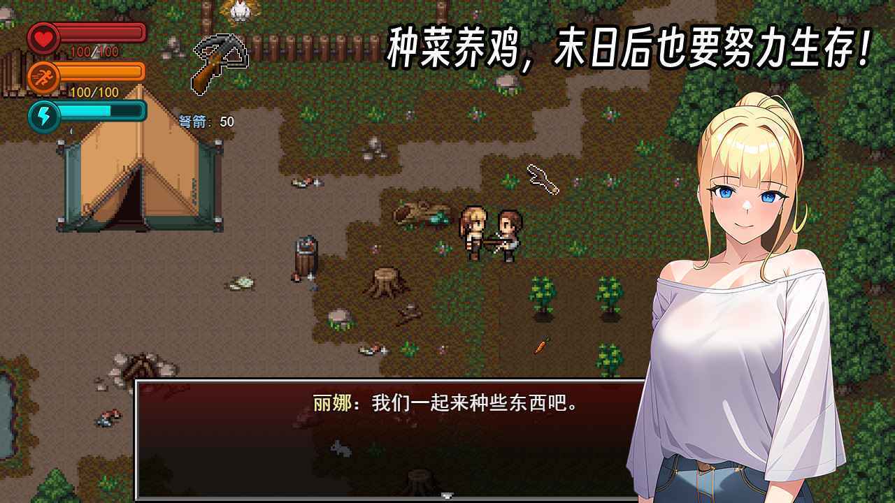 疫地求生2全武器解锁版(5)
