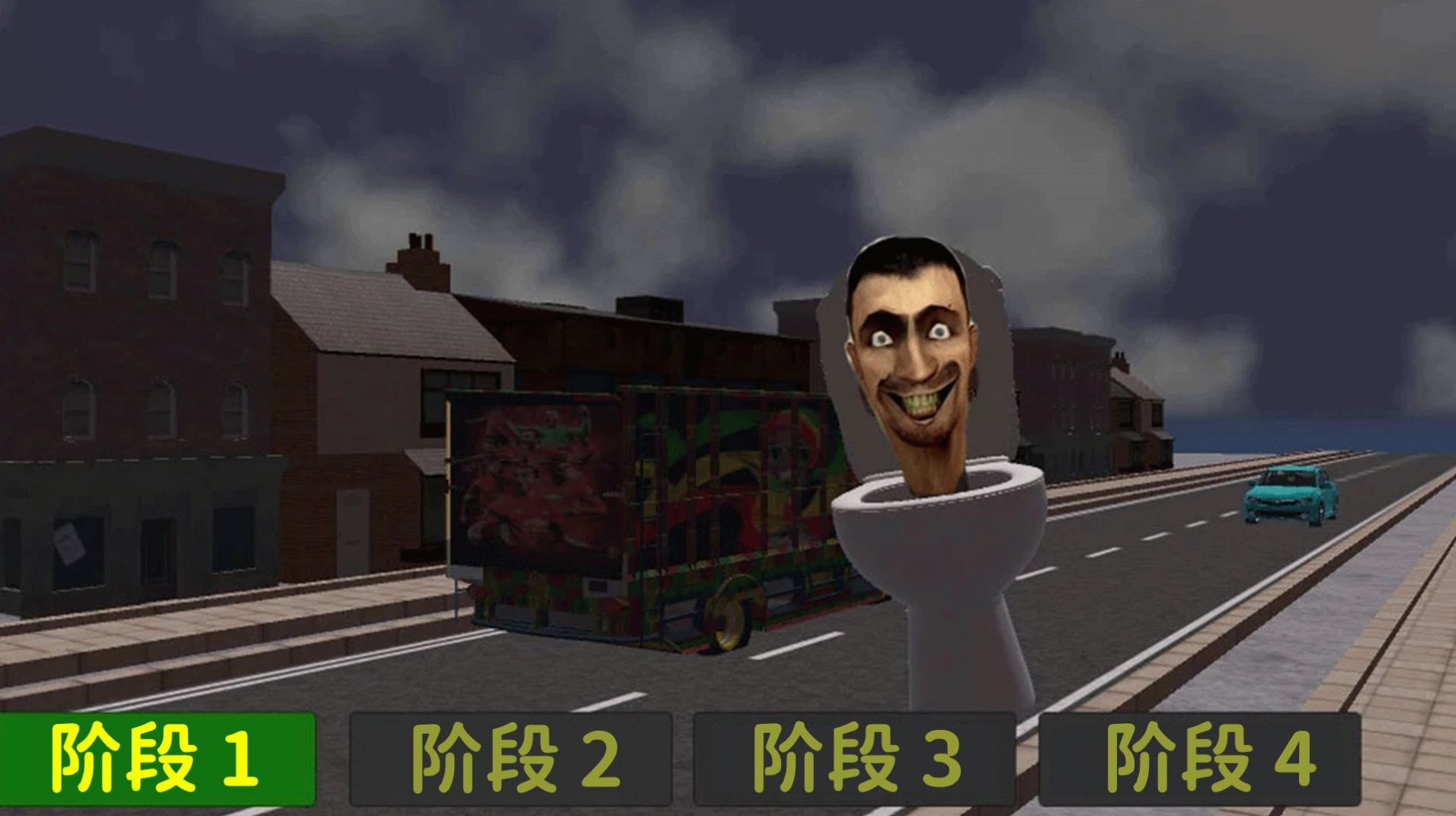 疯狂搞怪(2)