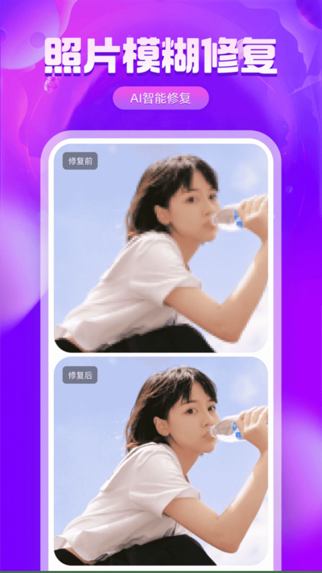 相片修复上色(3)