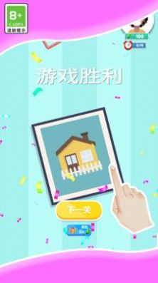 益智游戏模拟器(1)